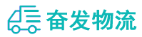 中山到昭化区物流公司